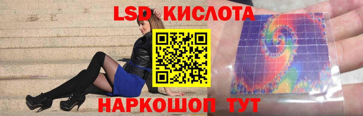 Моздок  LSD-25 экстази ecstasy  Вход с VPN  Лсд 25 экстази ecstasy 