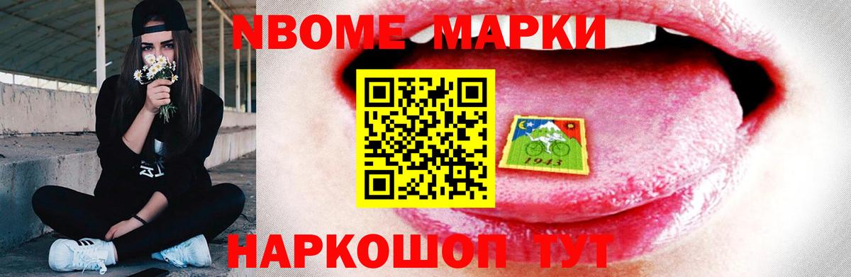 LSD-25 экстази ecstasy Моздок