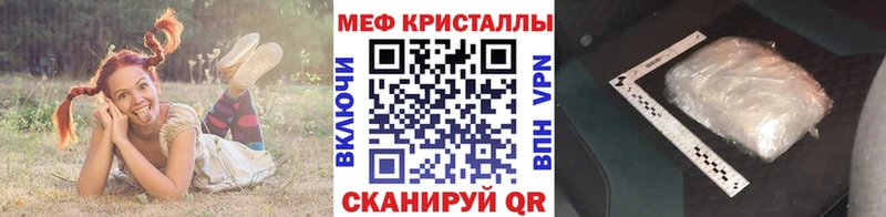где можно купить наркотик  Моздок  дарк нет телеграм  Мефедрон мяу мяу  mega сайт 