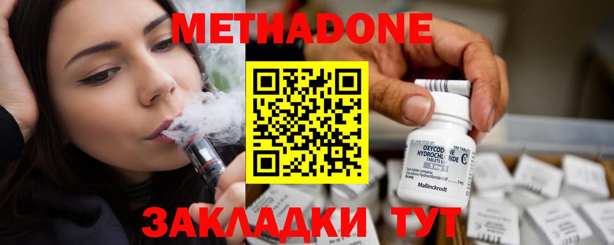 ГАШ  Вход с VPN  Перец  Марки ЛСД  APVP  Cocaine  Моздок  Гашиш  Бошки Шишки  Мяу-Мяу  Конопля  Cocaine 