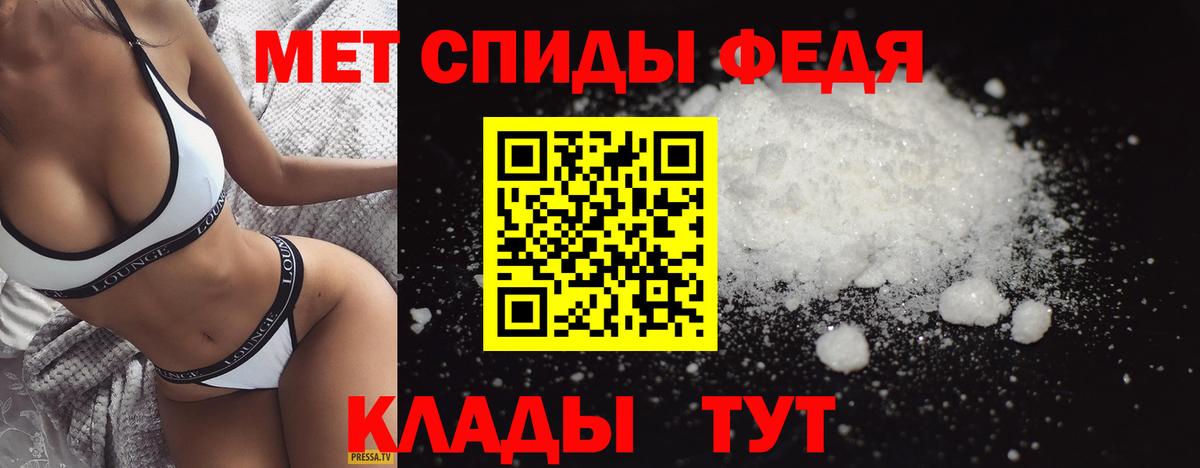 Моздок  Первитин витя  МЕТАМФЕТАМИН  Вход с VPN 