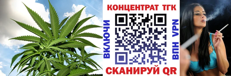 Дистиллят ТГК Wax  Моздок 