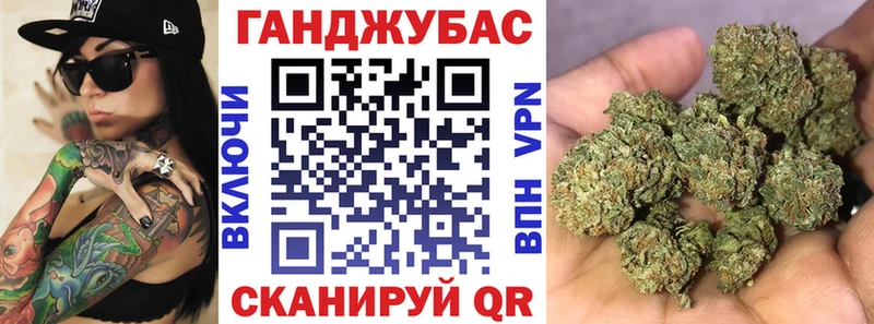 Марихуана Amnesia  Моздок 