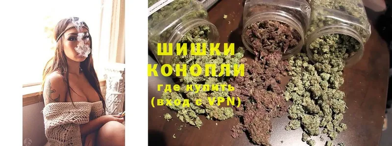 Канабис THC 21%  Моздок 