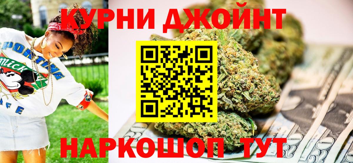 Конопля марихуана  Шишки марихуана ГИДРОПОН  Марихуана THC 21%  Моздок  Каннабис AK-47  Вход с VPN 